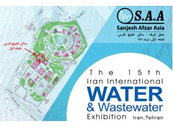 The 15th Iran International Water and Wastewater Exhibition